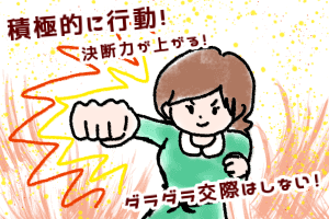 【3ヶ月ルール・6ヶ月ルール】交際3ヶ月で結婚って実際どうなの?結婚相談所16社に意見を聞きました!