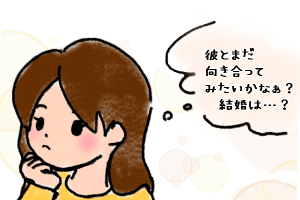 【3ヶ月ルール・6ヶ月ルール】交際3ヶ月で結婚って実際どうなの？結婚相談所16社に意見を聞きました！