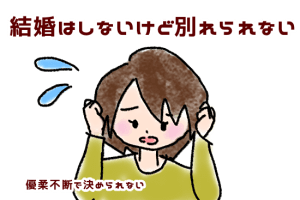 【3ヶ月ルール・6ヶ月ルール】交際3ヶ月で結婚って実際どうなの？結婚相談所16社に意見を聞きました！