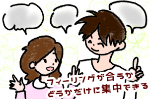 【3ヶ月ルール・6ヶ月ルール】交際3ヶ月で結婚って実際どうなの？結婚相談所16社に意見を聞きました！