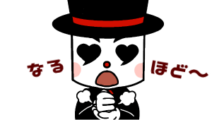 結婚相談所