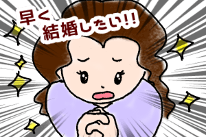 【3ヶ月ルール・6ヶ月ルール】交際3ヶ月で結婚って実際どうなの？結婚相談所16社に意見を聞きました！