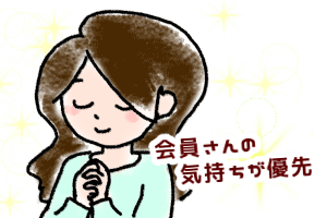 【3ヶ月ルール・6ヶ月ルール】交際3ヶ月で結婚って実際どうなの?結婚相談所16社に意見を聞きました!