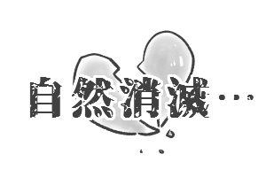【3ヶ月ルール・6ヶ月ルール】交際3ヶ月で結婚って実際どうなの？結婚相談所16社に意見を聞きました！