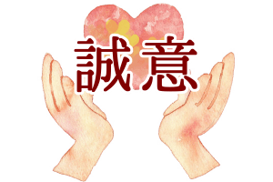 【結婚相談所での婚活】持病のある人のリアルな事情