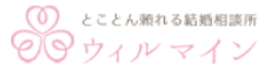 結婚相談所