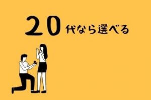 今すぐ３