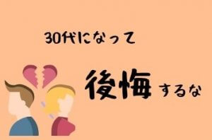 今すぐ５