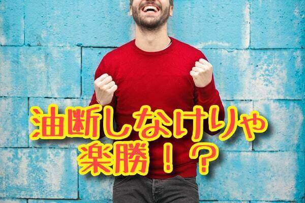 40代婚活3