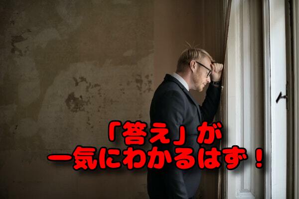 離婚原因１