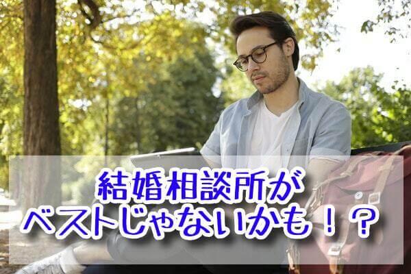 20代男性２