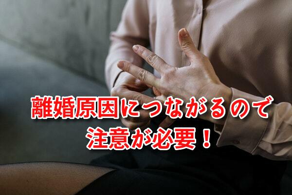 40代再婚１
