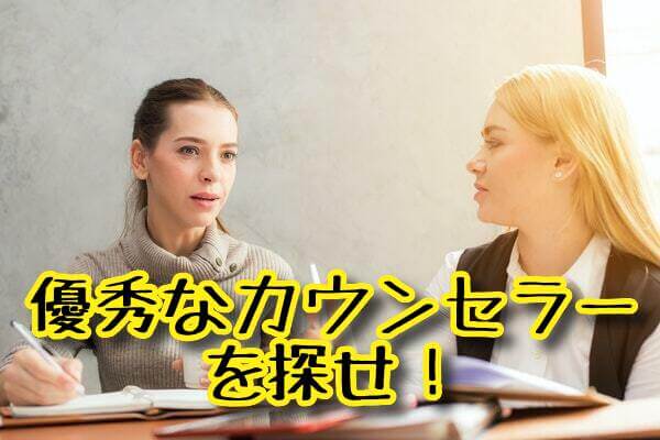 40代婚活5