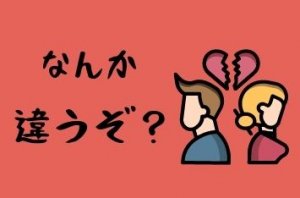 価値観１