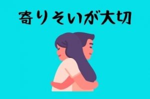 価値観3