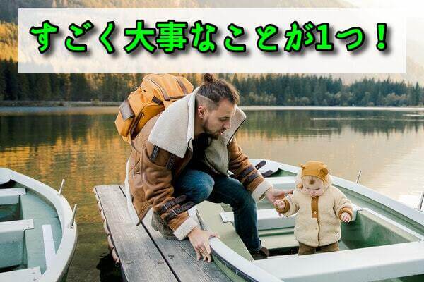 40代再婚３