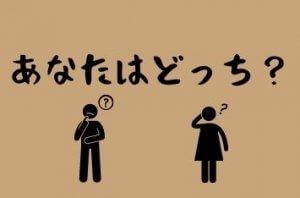 成婚料３