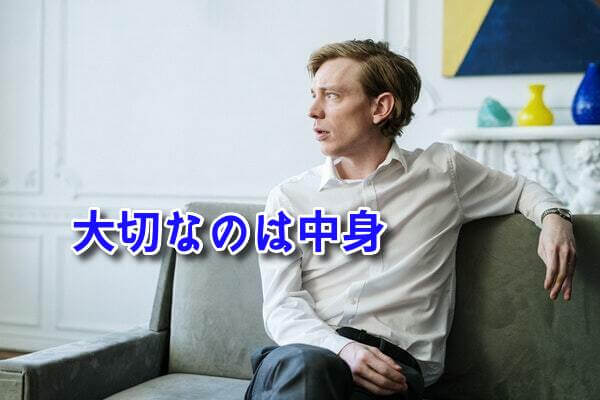 40代婚活２