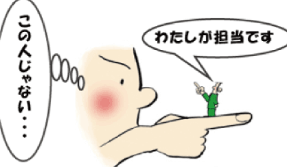 京都の結婚相談所を比較しました-カラクリ