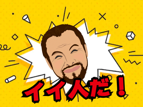 大阪の結婚相談所