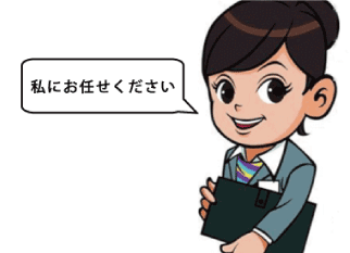 京都の結婚相談所