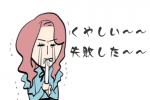 兵庫と神戸の結婚相談所を徹底的に調べて比較しました