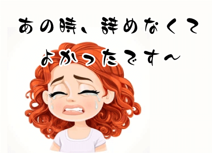 結婚相談所　神戸