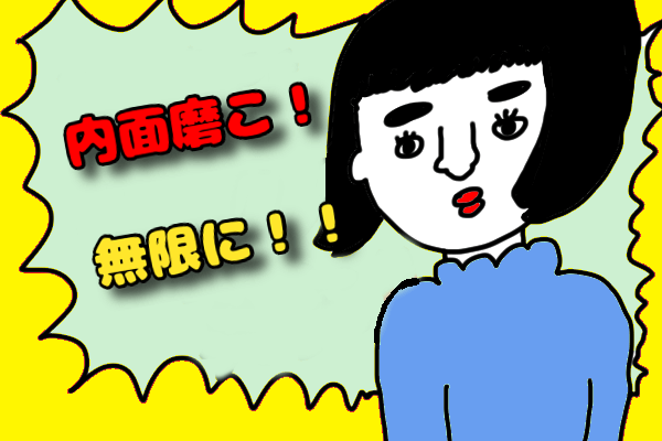 無限