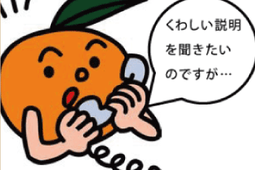 京都の結婚相談所を比較しました