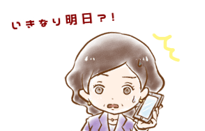 【シニア婚活ｰ61】マスクマン(1)