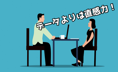 カウンセリング力・コーチング力