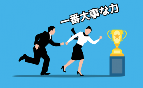 熱意