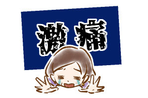 【シニア婚活ー72】早くも婚活疲れ…です