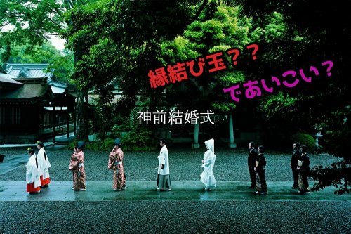 川越氷川神社