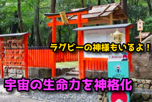 下鴨神社