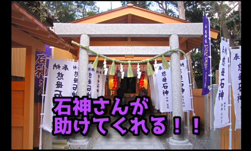神明神社
