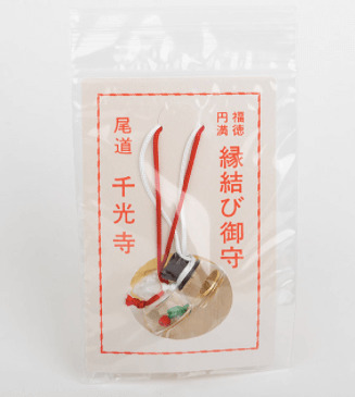 千光寺お守り１