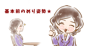 【シニア婚活ｰ68】お見合いでの心がけ(会話編)