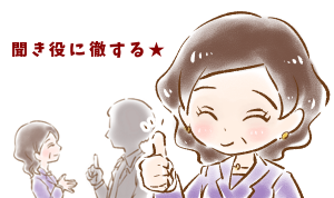【シニア婚活ｰ68】お見合いでの心がけ(会話編)