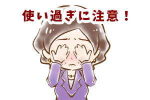 【シニア婚活ｰ68】お見合いでの心がけ(会話編)