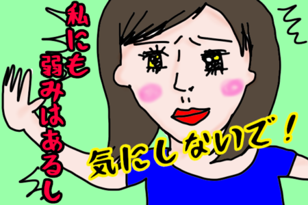 低身長でも問題なし