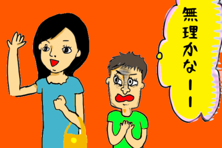 高身長女性