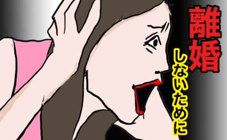 同棲しかない