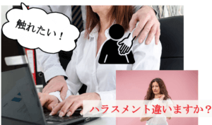 結婚相談所の婚活 タッチ