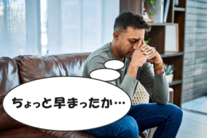 結婚相談所の婚活　男の覚悟