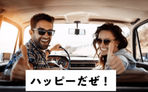 結婚相談所の婚活　セックスレスは二人の問題