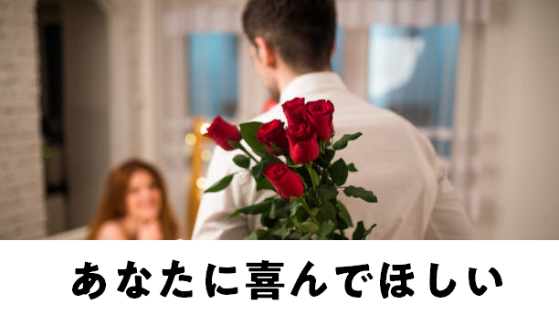 結婚相談所の婚活