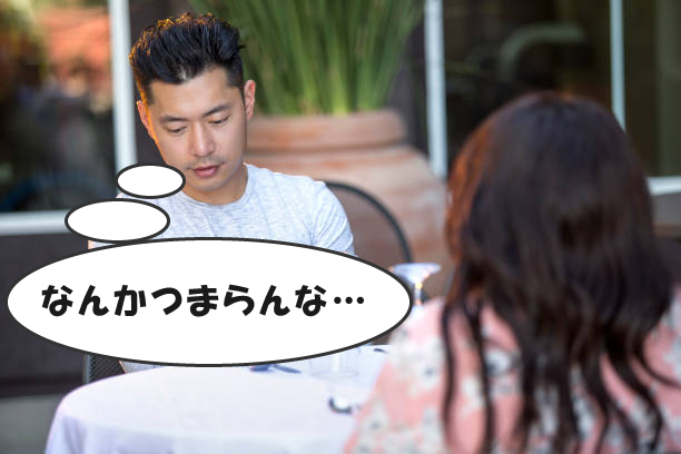 結婚相談所の婚活　一体感