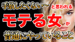 彼をあなたから離れなくするI Love Youの伝え方