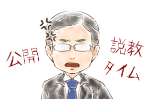 【シニア婚活-74】「私は夫の愛の奴隷」…幸子の最初の結婚について(2) by幸子娘